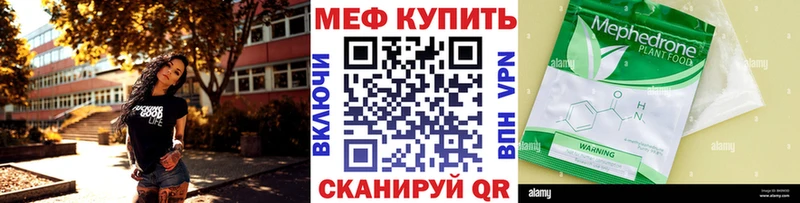 Какие есть наркотики Билибино blacksprut зеркало Alpha-PVP Мефедрон МАРИХУАНА
