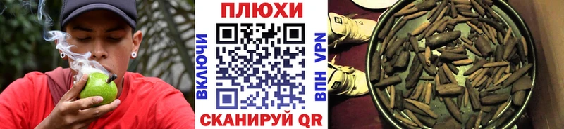 ГАШИШ Билибино