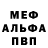 Альфа ПВП кристаллы Never Grim