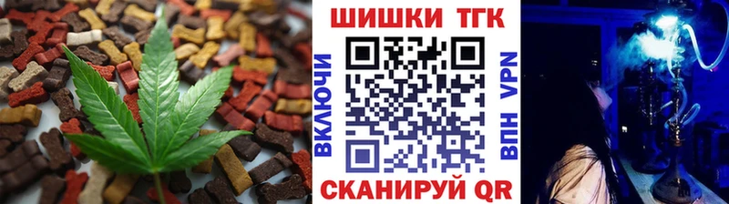 Еда ТГК конопля  кракен зеркало  Билибино  darknet как зайти  где купить наркоту 