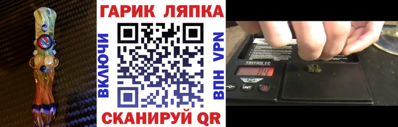 ГАШ Изолятор  площадка Telegram  Билибино 