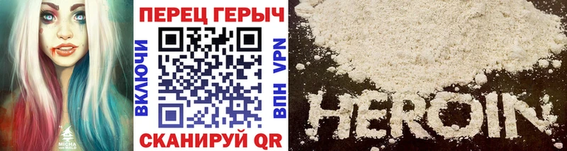 Героин Heroin  кракен как войти  Билибино 