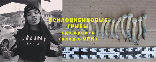 мяу мяу кристалл Алексин