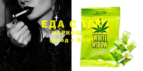 ECSTASY Алексеевка