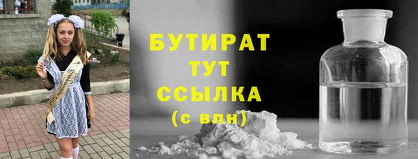 ECSTASY Алексеевка