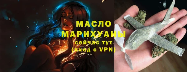 мяу мяу кристалл Алексин