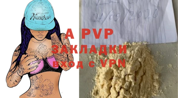 apvp Сатка