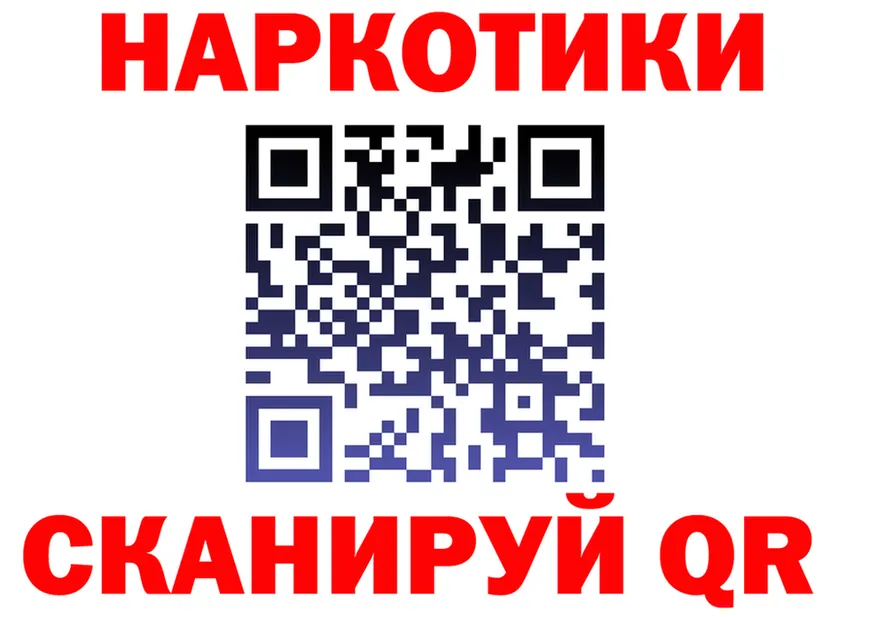 Cocaine 99% ТОР это мега Билибино