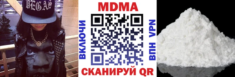дарнет шоп  Билибино  МДМА VHQ 