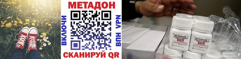 Метадон мёд  Билибино 