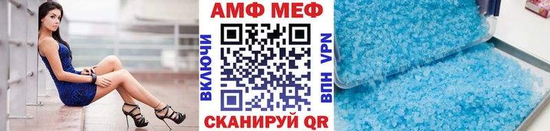 Первитин пудра  Билибино 