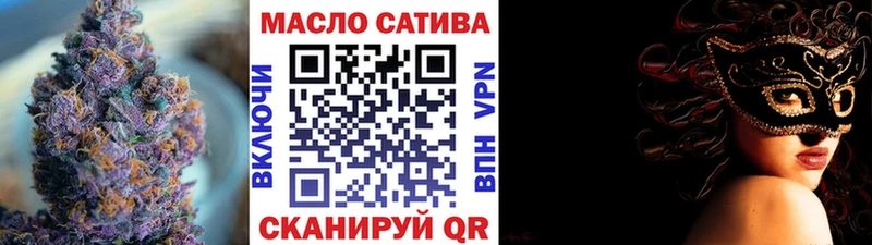 ТГК Wax  Билибино 